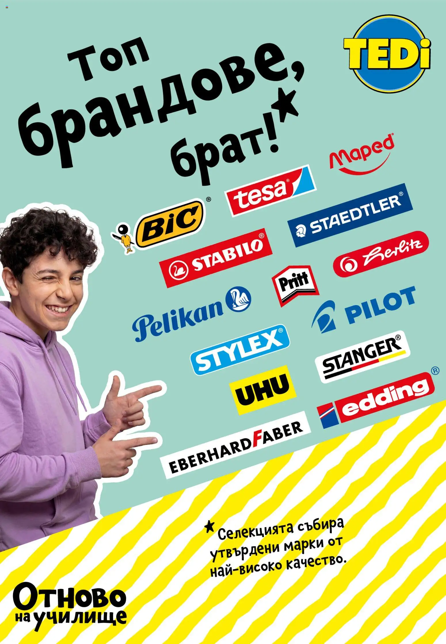 {H1} | Страница: 7