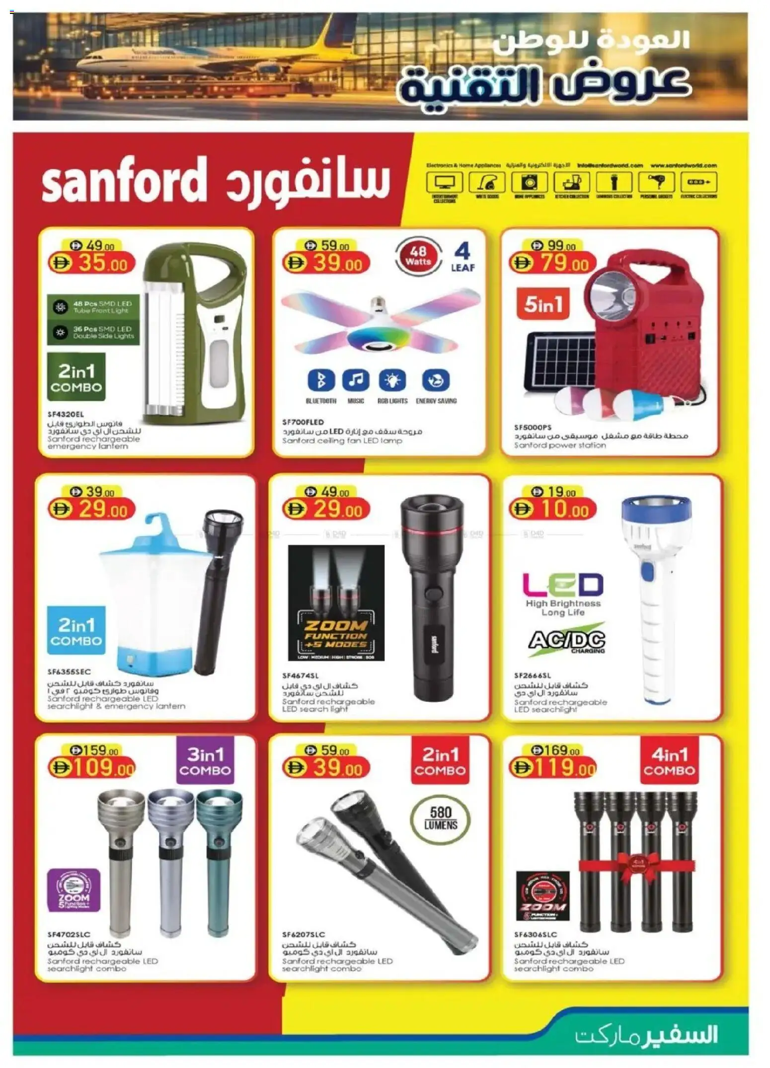 {H1} | Page: 13 | Products: Jääkaappi, Tablets, Bælte, Viski