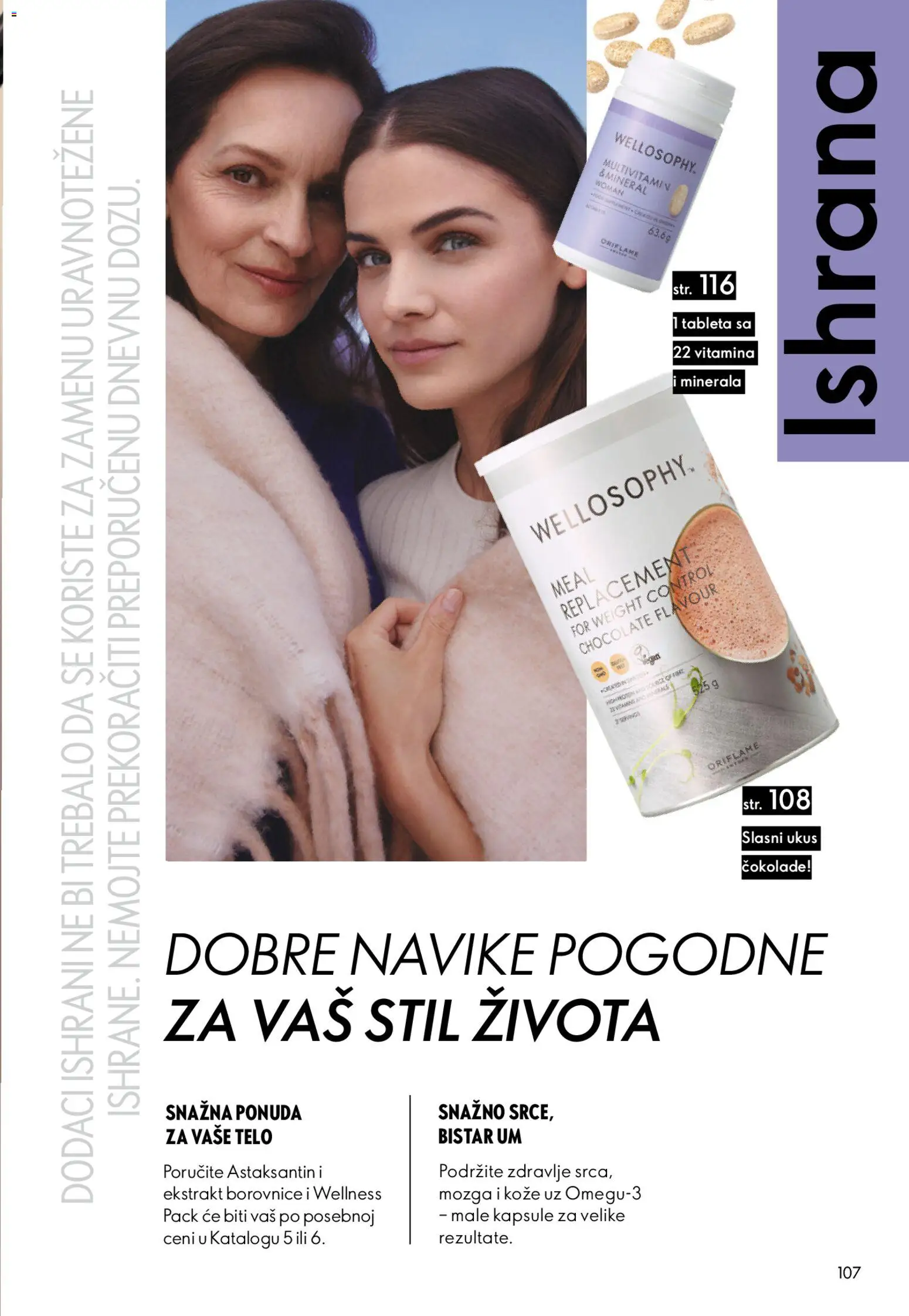 Oriflame katalog - važi od 01.04.2026 | Strana: 107 | Proizvode: Kapsule