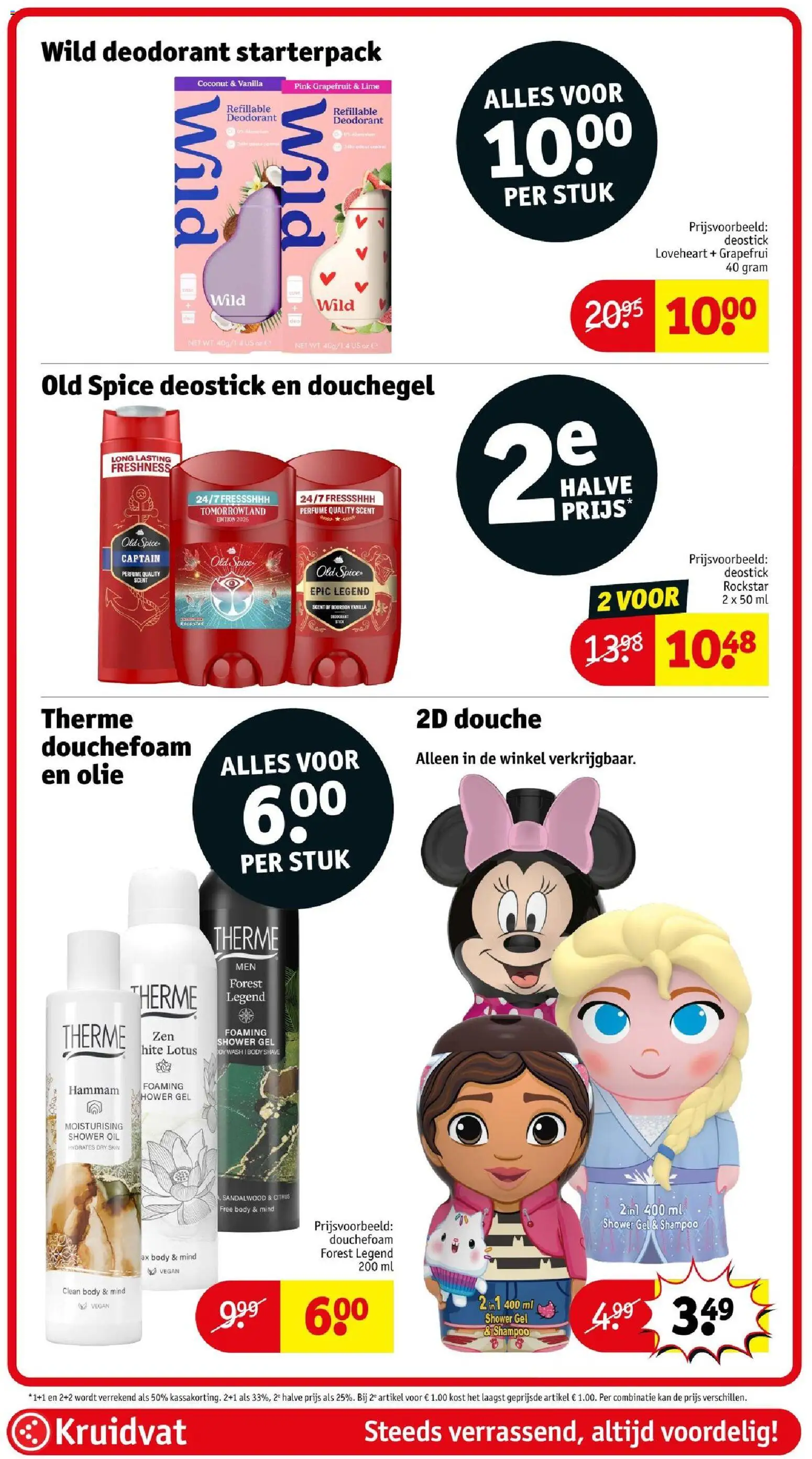 {H1} | Pagina: 33 | Producten: Olie, Rockstar, Douche, Douchegel