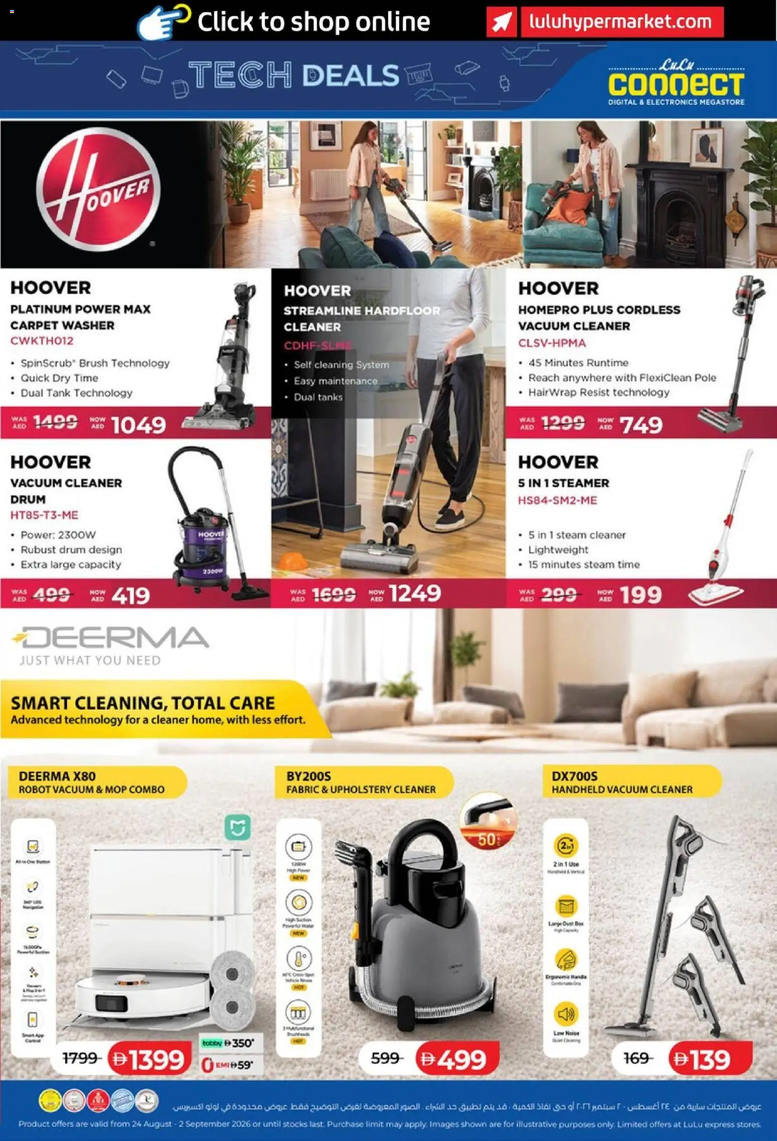 {H1} | Page: 50 | Products: Vacuum cleaner, Carpet, Brush, Mop