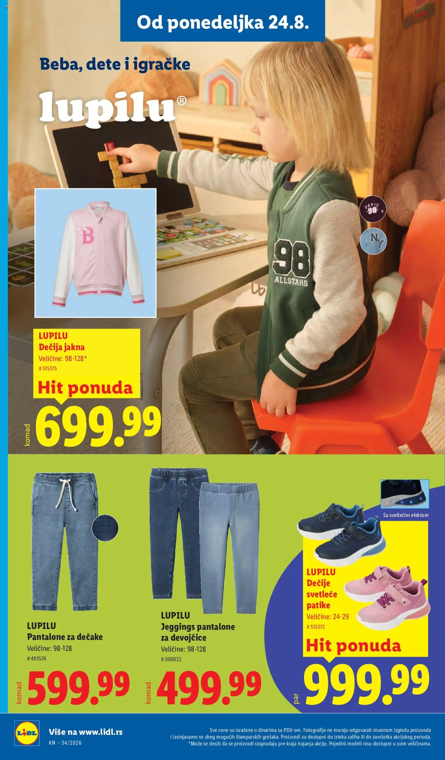 Lidl katalog - važi od 20.08.2026 | Strana: 102 | Proizvode: Igračke, Jakna, Pantalone, Patike