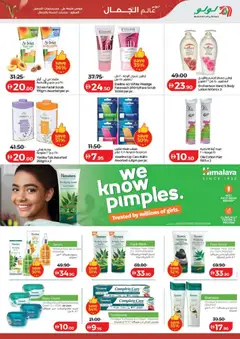 Preview of Lulu Hypermarket World Of Beauty - Dubai & Northern Emirates valid from 22.05.2026 | Page: 5 | Products: Λάδι, Βοδινό κρέας, Котлон, Κρέμα σώματος