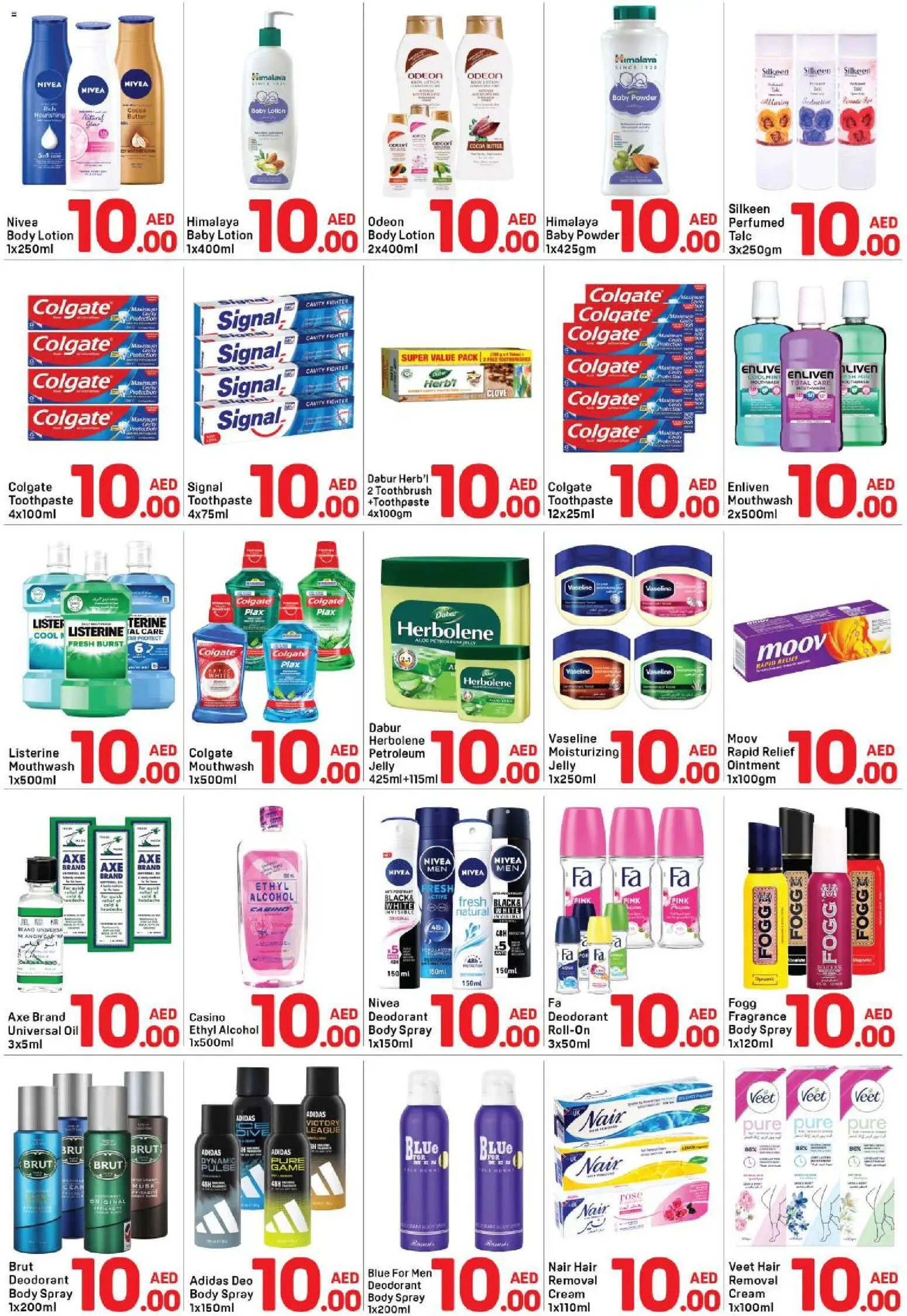 {H1} | Page: 7 | Products: Oil, Petroleum jelly, Body spray, Mouthwash