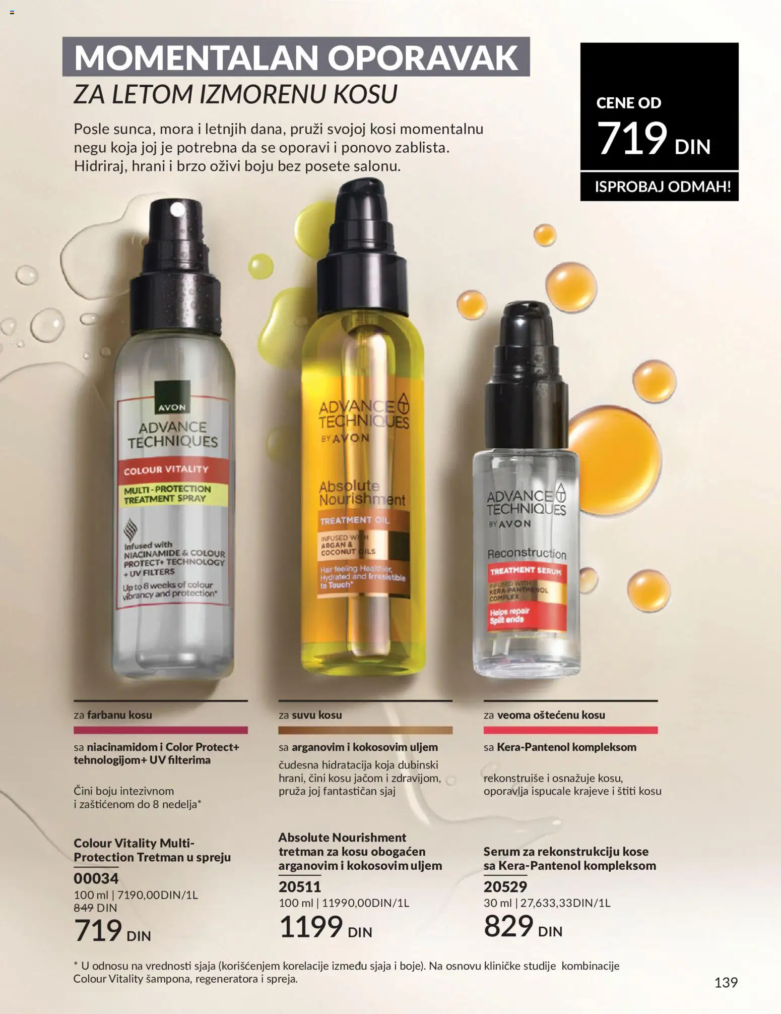 AVON katalog - važi od 01.08.2026 | Strana: 139