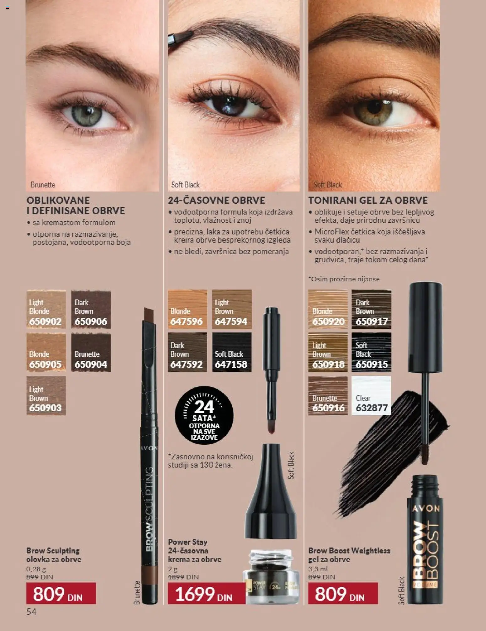 AVON katalog - važi od 01.09.2026 | Strana: 54 | Proizvode: Krema