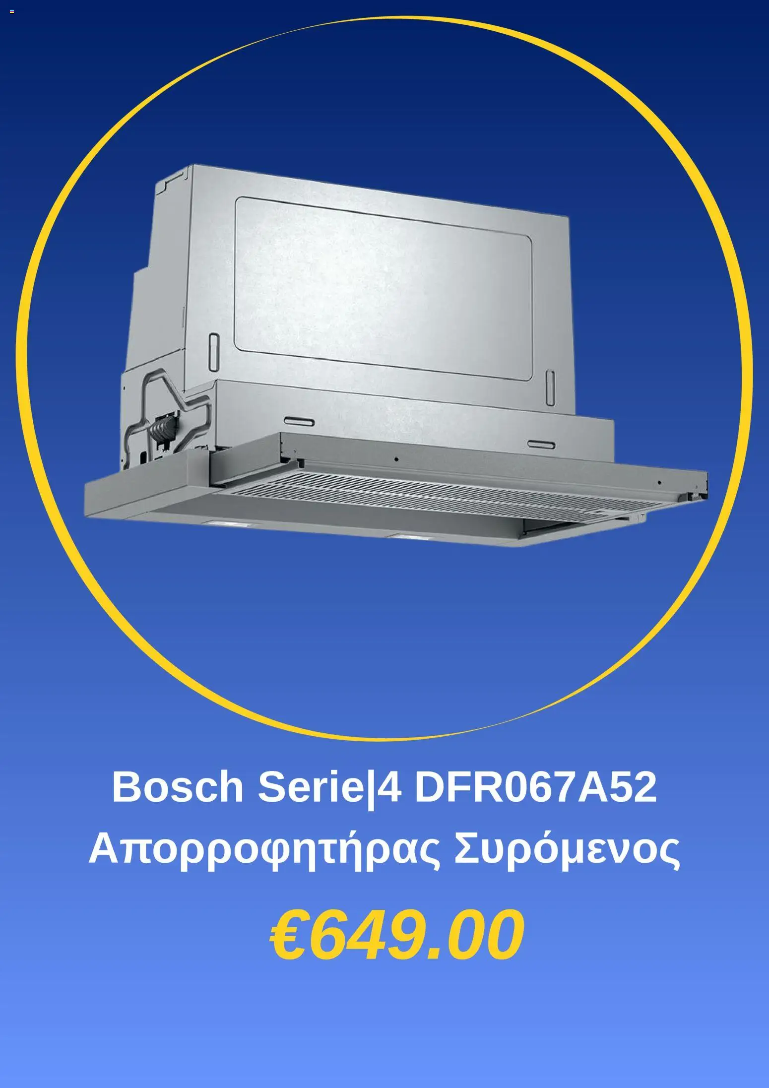  | Σελίδα: 4