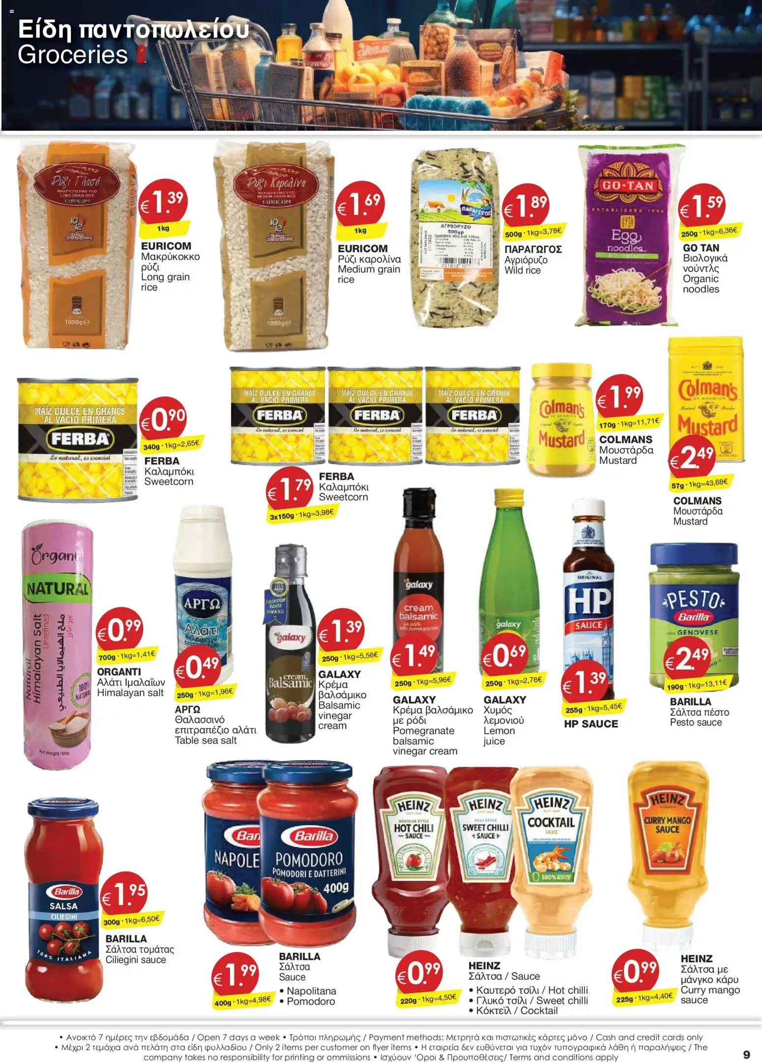 Super Discount Store φυλλαδιο june july – σε ισχύ από 30/06/2026 | Σελίδα: 9 | Προϊόντα: Noodles