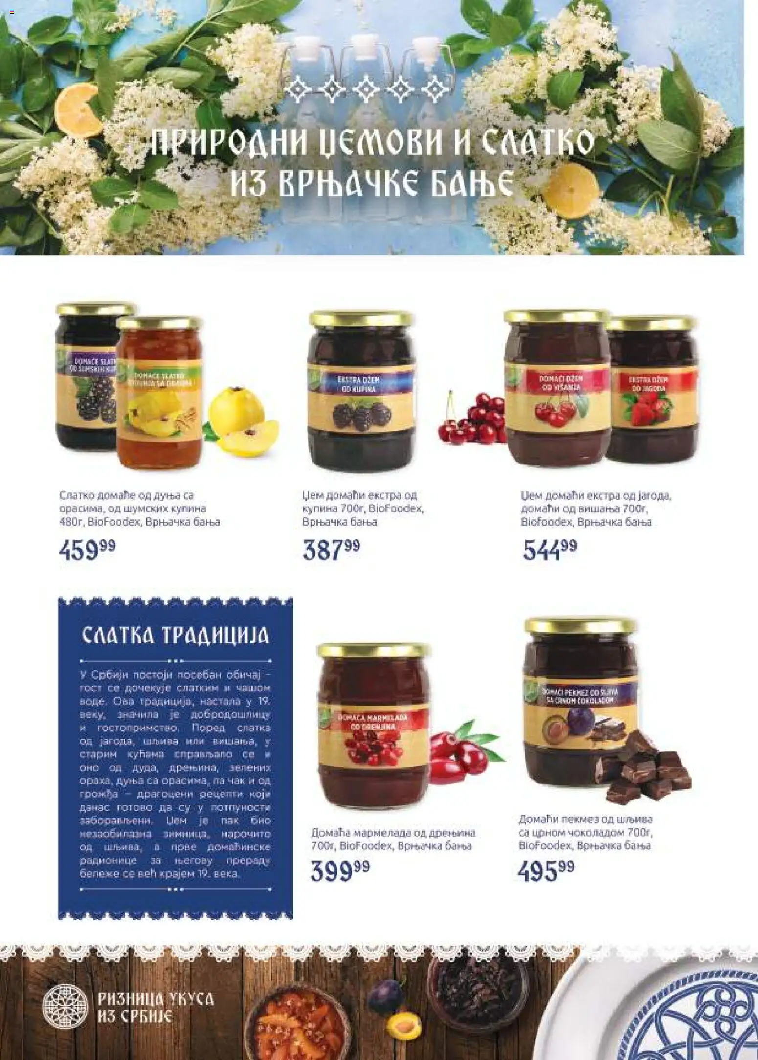 SuperVERO katalog - važi od 05.10.2026 | Strana: 26