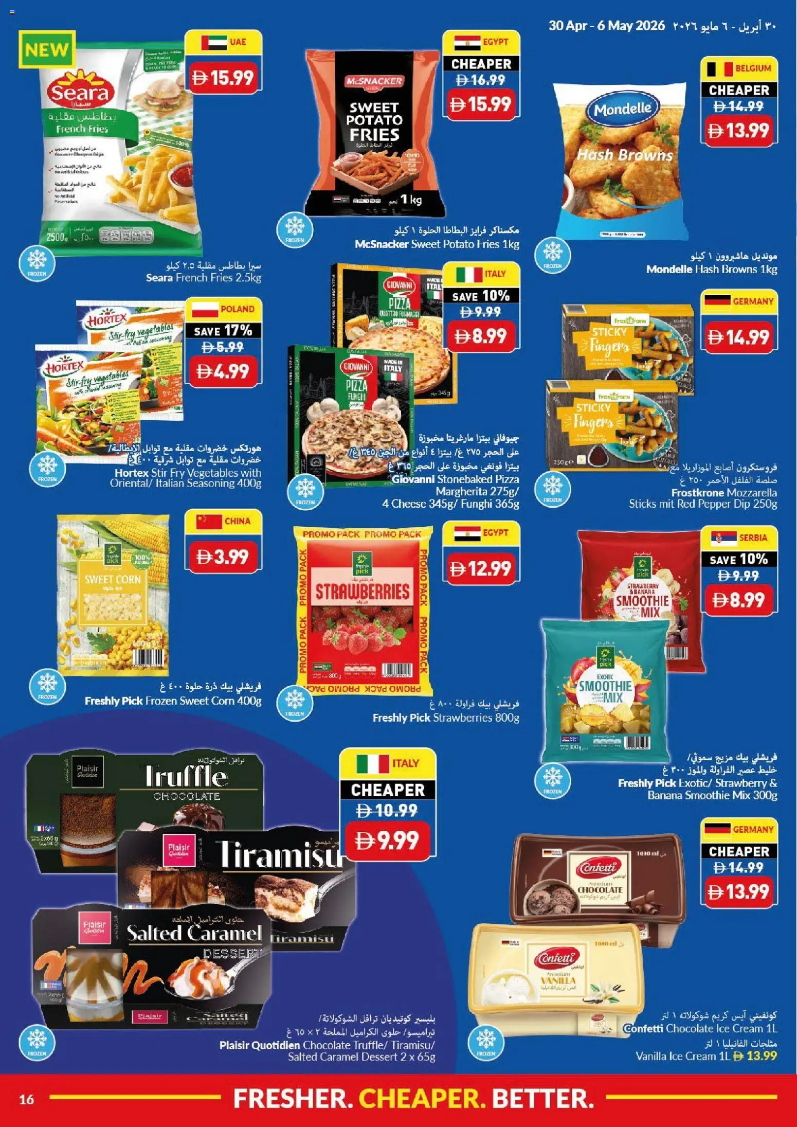 {H1} | Page: 16 | Products: Vajcia, Myčka, Burro, Котлон