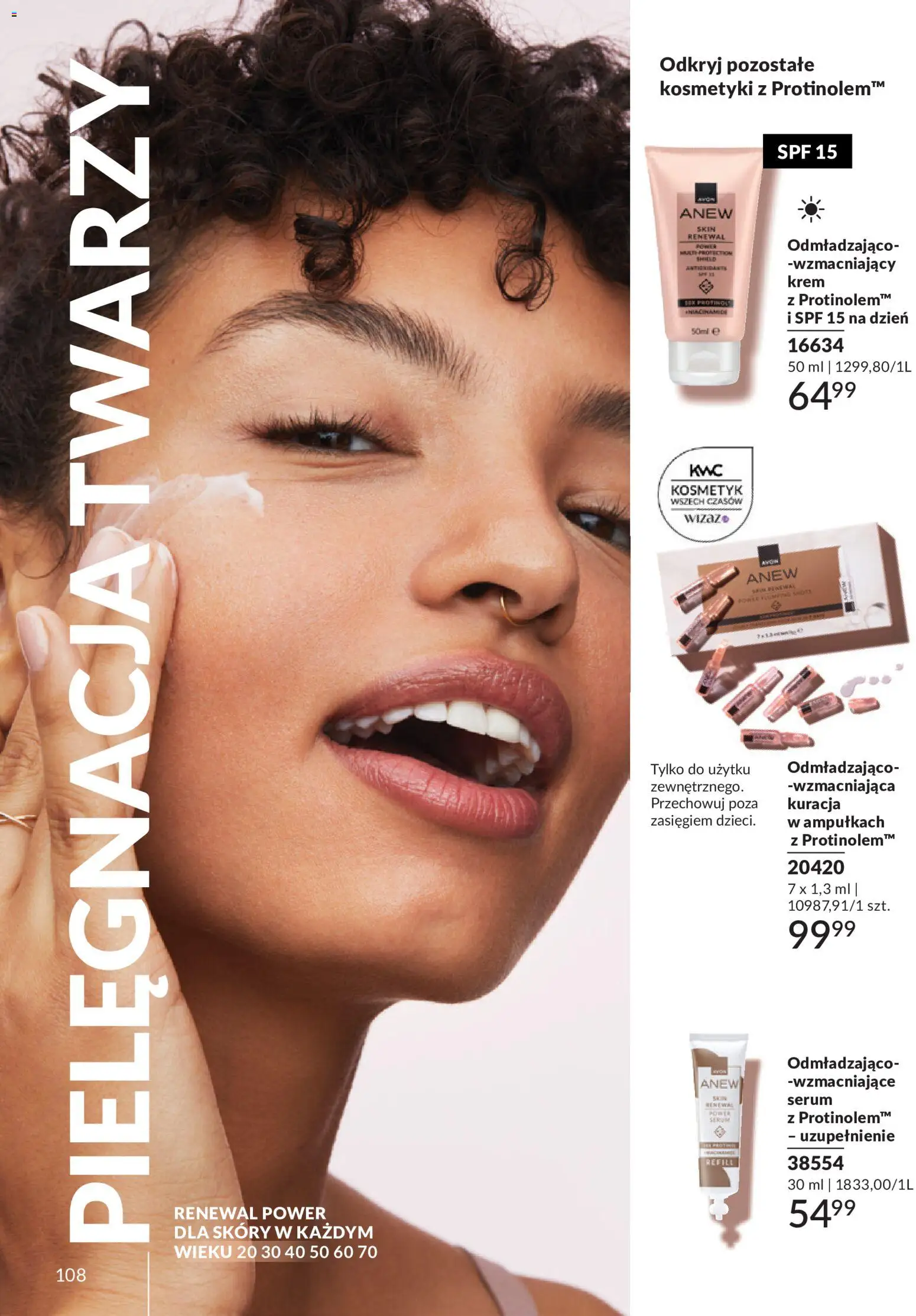 Avon Katalog 6 2026 od 01.06.2026 | Strona: 108 | Produkty: Kosmetyki, Krem