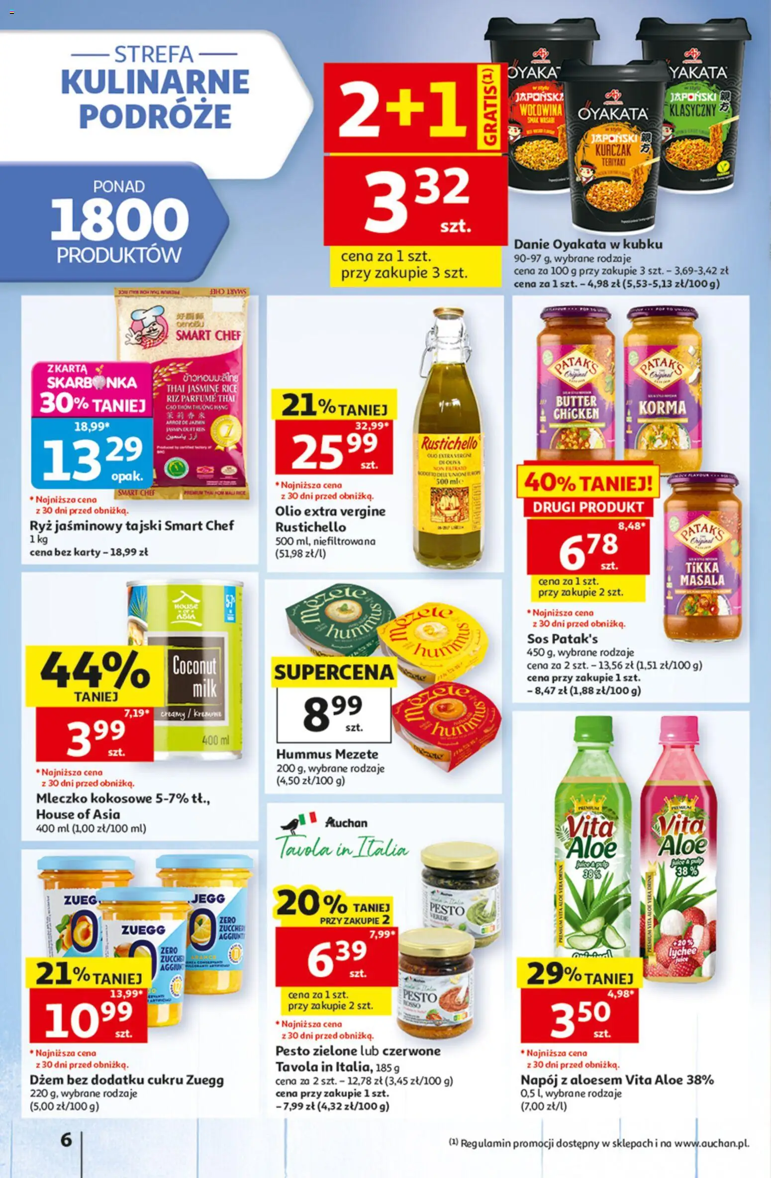 Auchan gazetka od 13.08.2026 | Strona: 6 | Produkty: Kurczak, Ryż jaśminowy, Wołowina, Sos