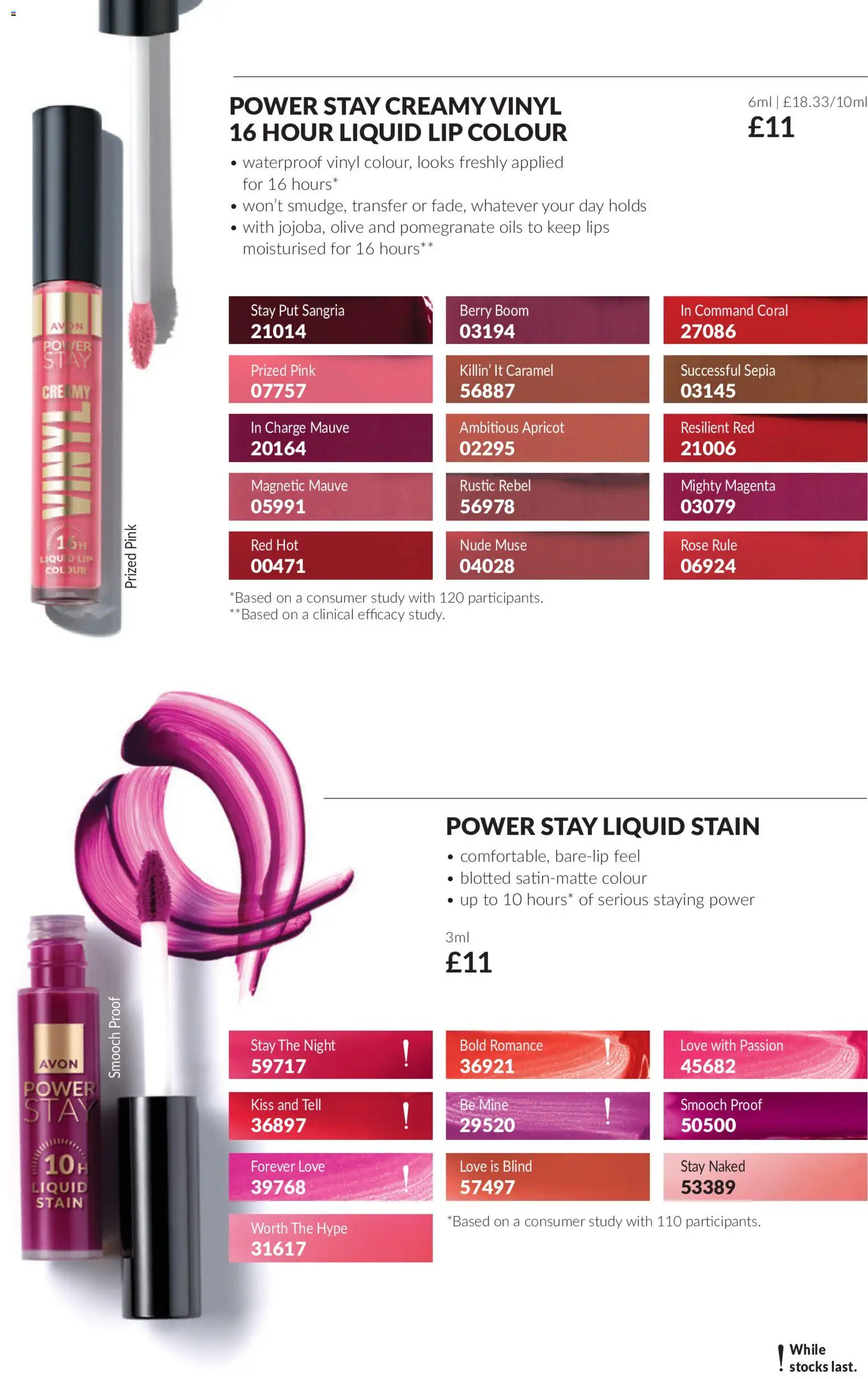 {H1} | Page: 20 | Products: Pomegranate