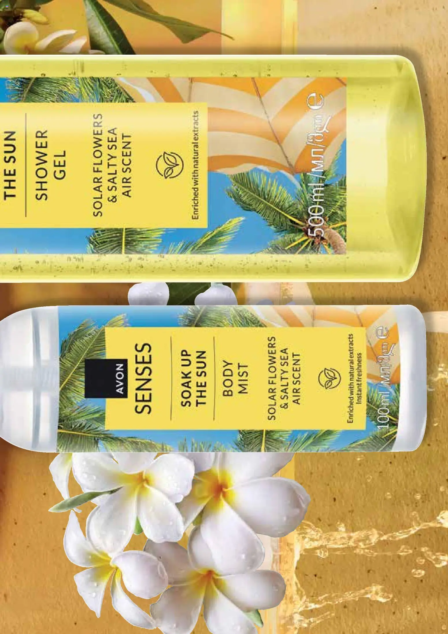AVON – σε ισχύ από 27/07/2026 | Σελίδα: 113