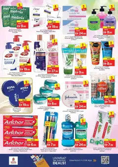 Preview of Nesto catalogue valid from 21.05.2026 | Page: 22 | Products: Котлон, Σύνθετο εισόδου, Αρωματικό λεκάνης, Κουζίνα