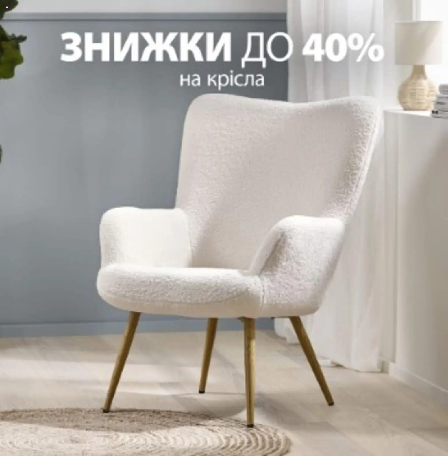 Юск Kаталог - дійснийкції з 30.06.2026 | Сторінка: 5