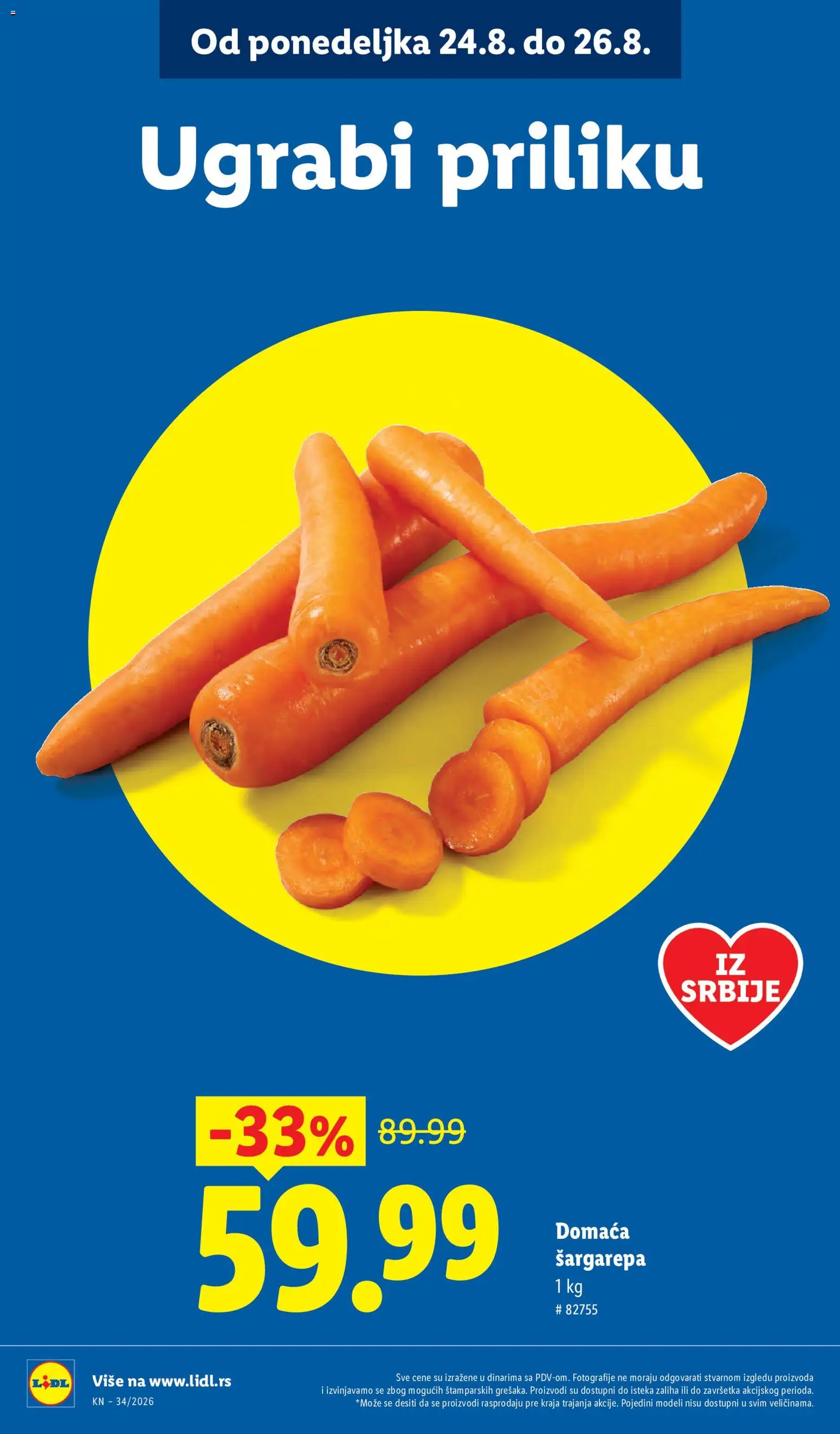 Lidl katalog - važi od 20.08.2026 | Strana: 14 | Proizvode: Šargarepa