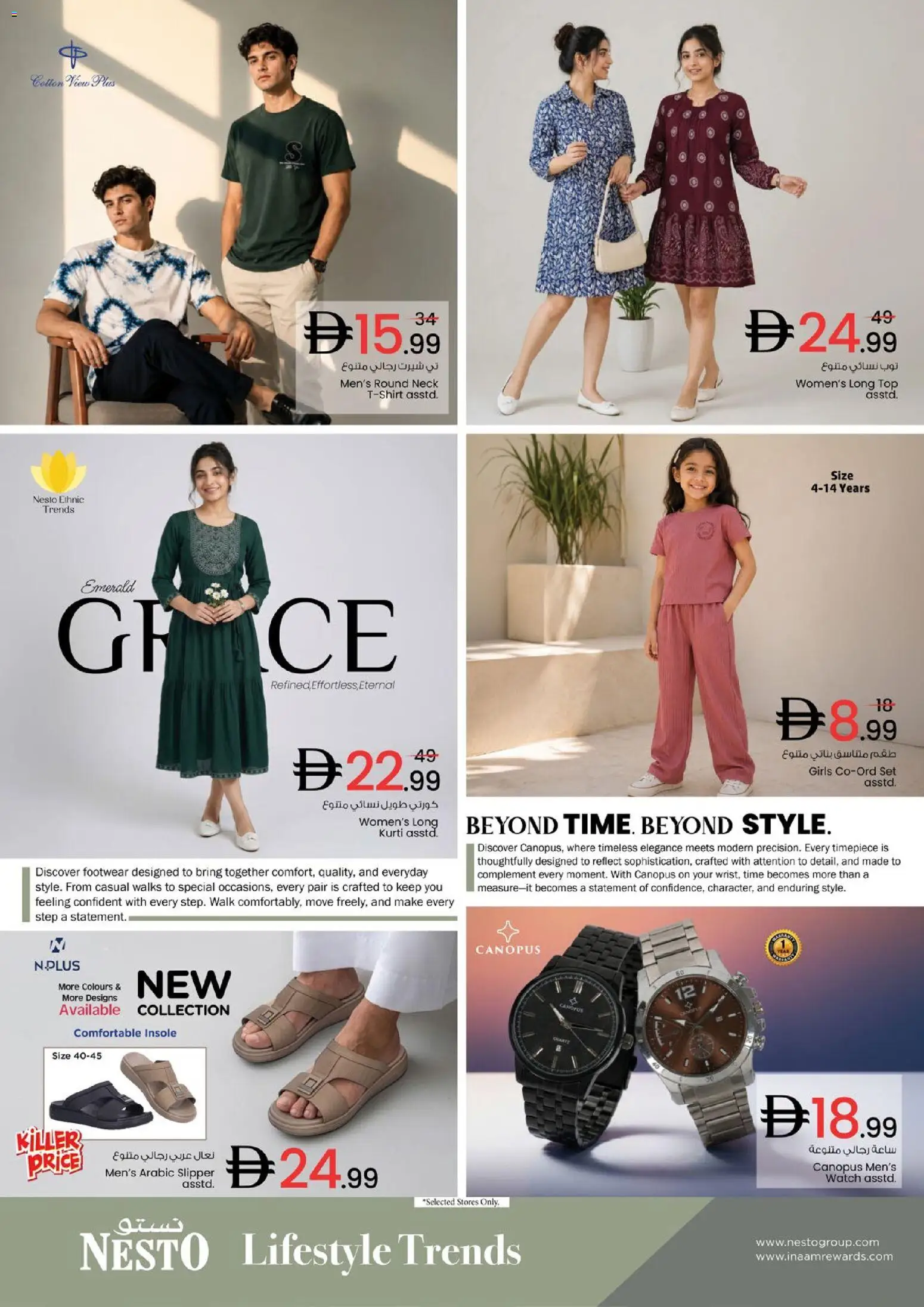 {H1} | Page: 12 | Products: Watch