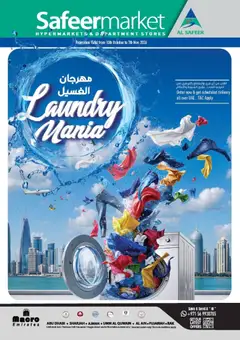 Preview of Safeermarket Laundry Mania valid from 12 Oct, 2026