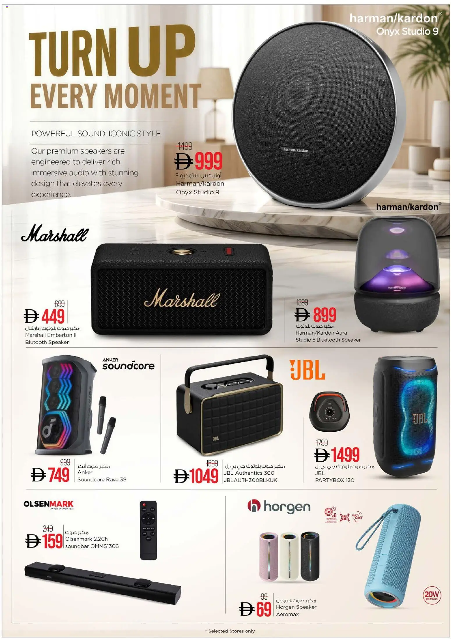 {H1} | Page: 11 | Products: Audio, Speaker, Soundbar, Switch