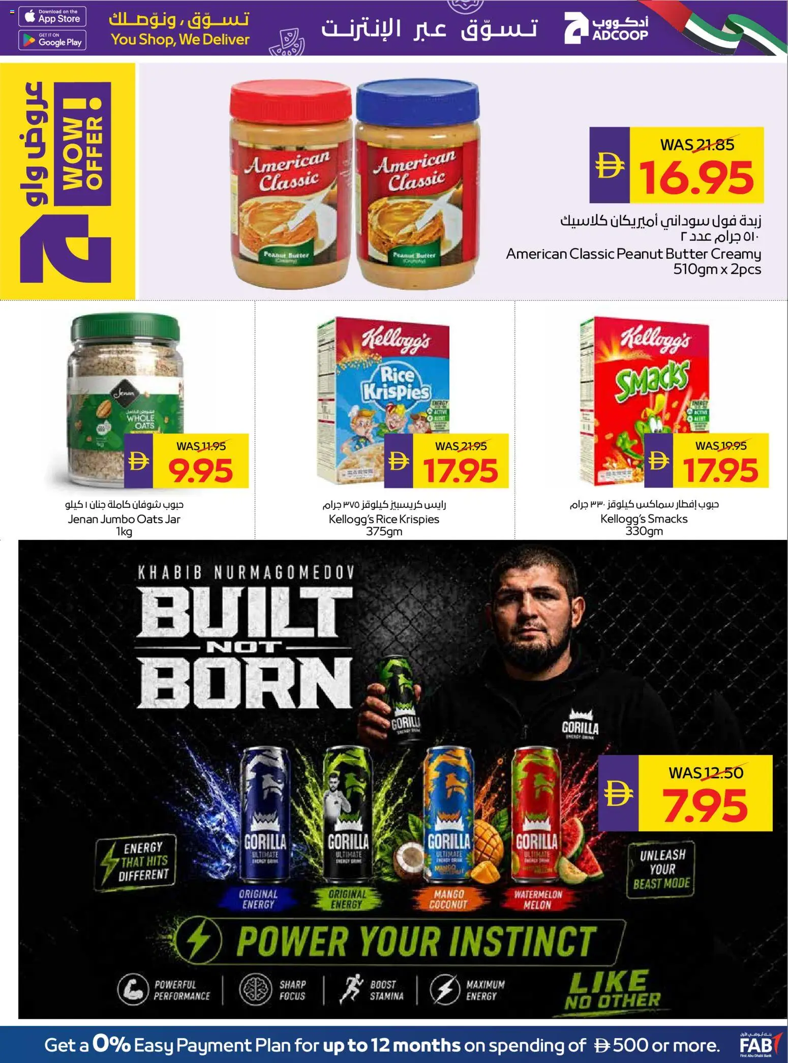 {H1} | Page: 11 | Products: Hovězí maso
