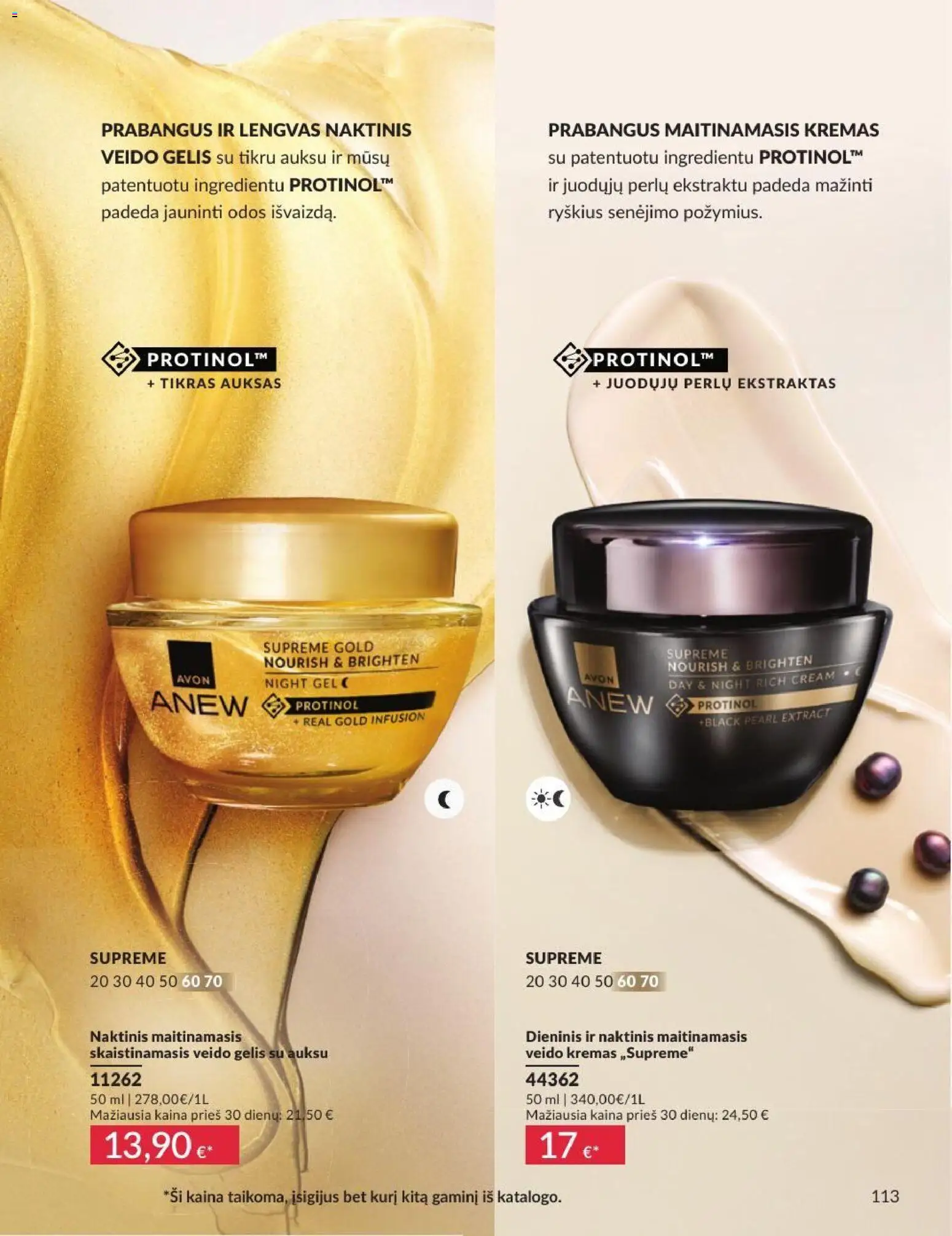 AVON akcijos nuo 2026.07.01 | Puslapis: 113 | Prekių: Kremas