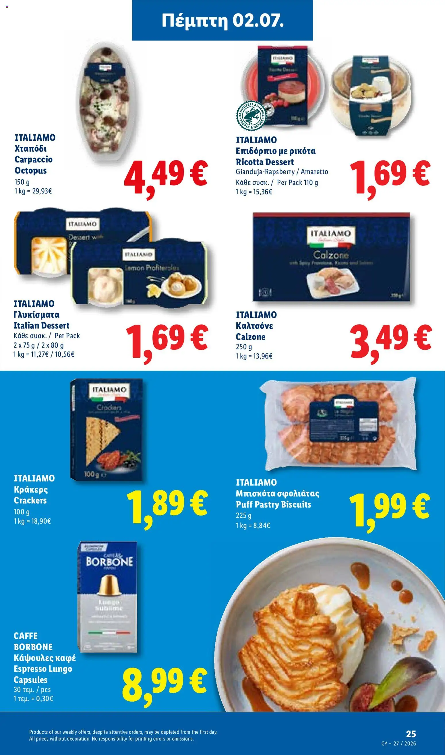 Lidl φυλλαδιο – σε ισχύ από 02/07/2026 | Σελίδα: 27