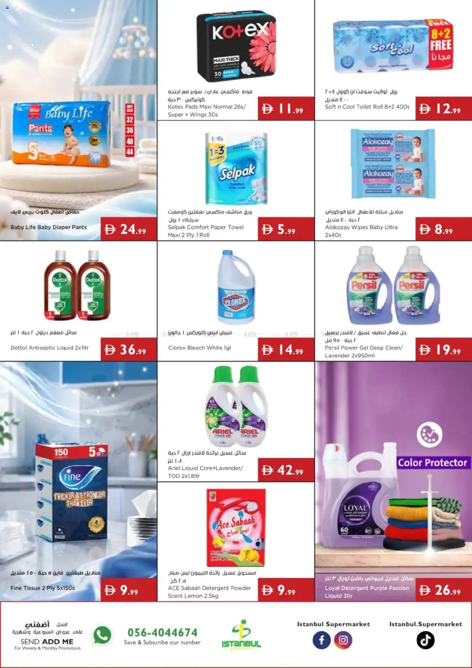 {H1} | Page: 13 | Products: Μια σχάρα, Πούδρα, Badekåbe, Bourbon