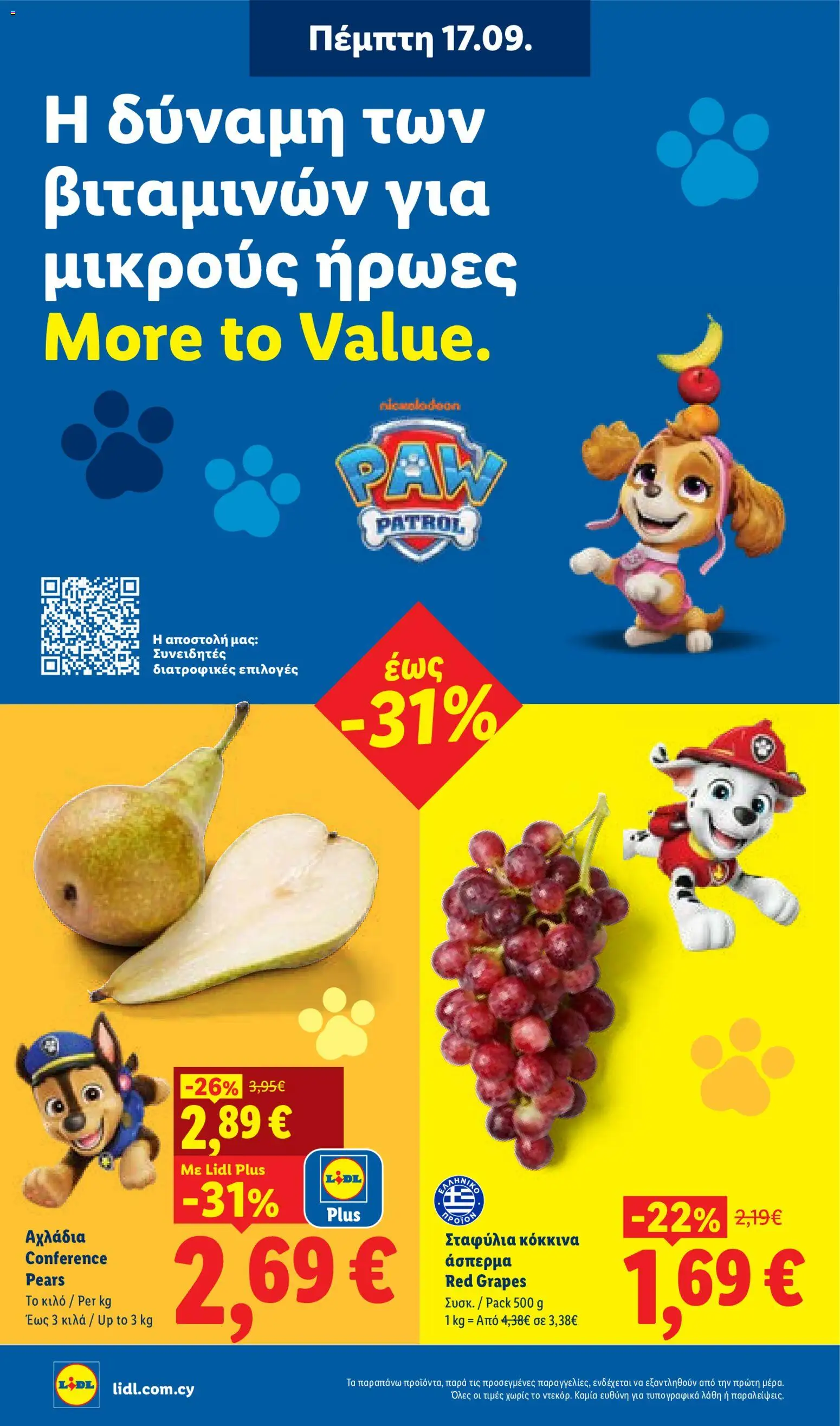 Lidl φυλλαδιο – σε ισχύ από 17/09/2026 | Σελίδα: 4