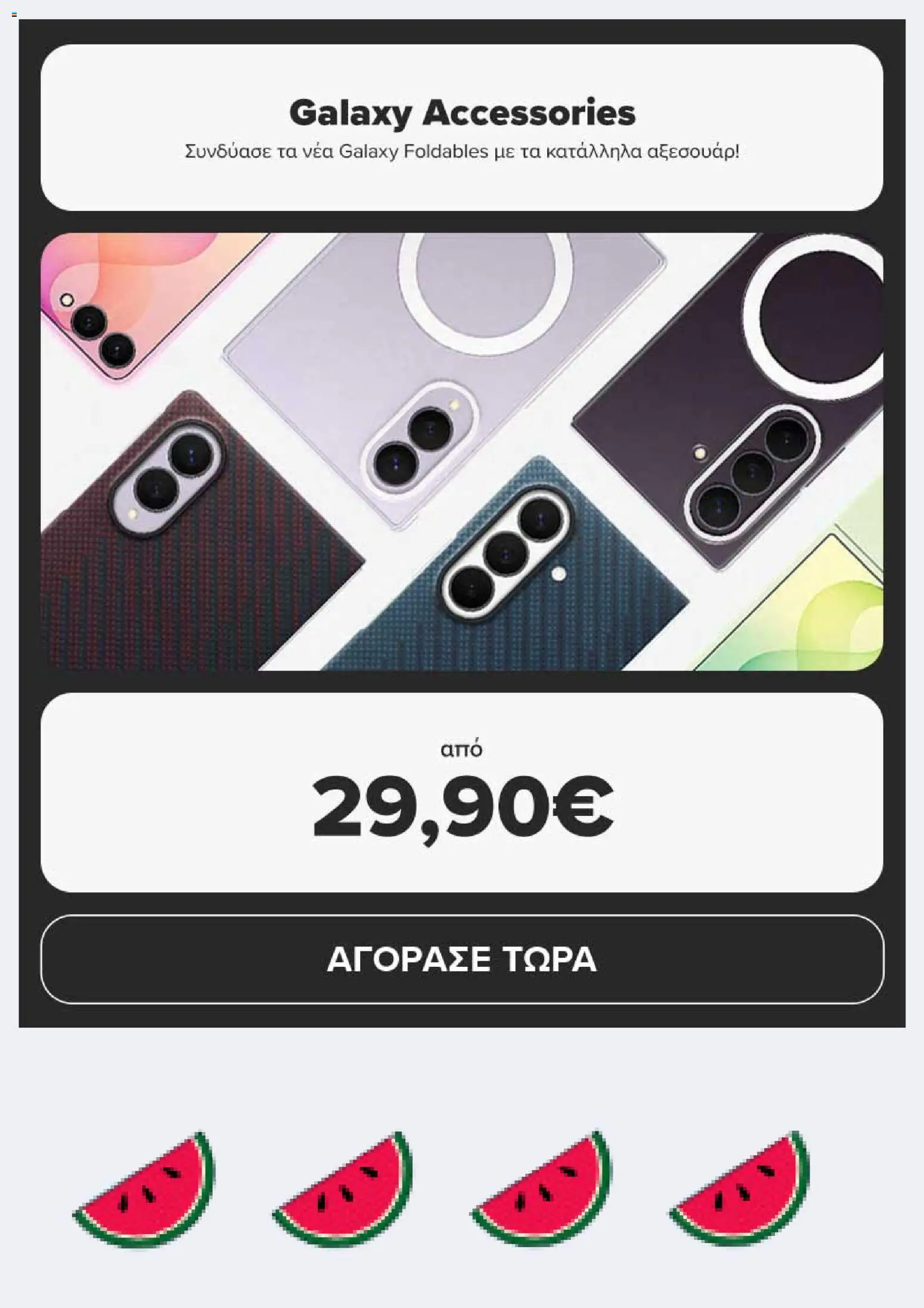  | Σελίδα: 15