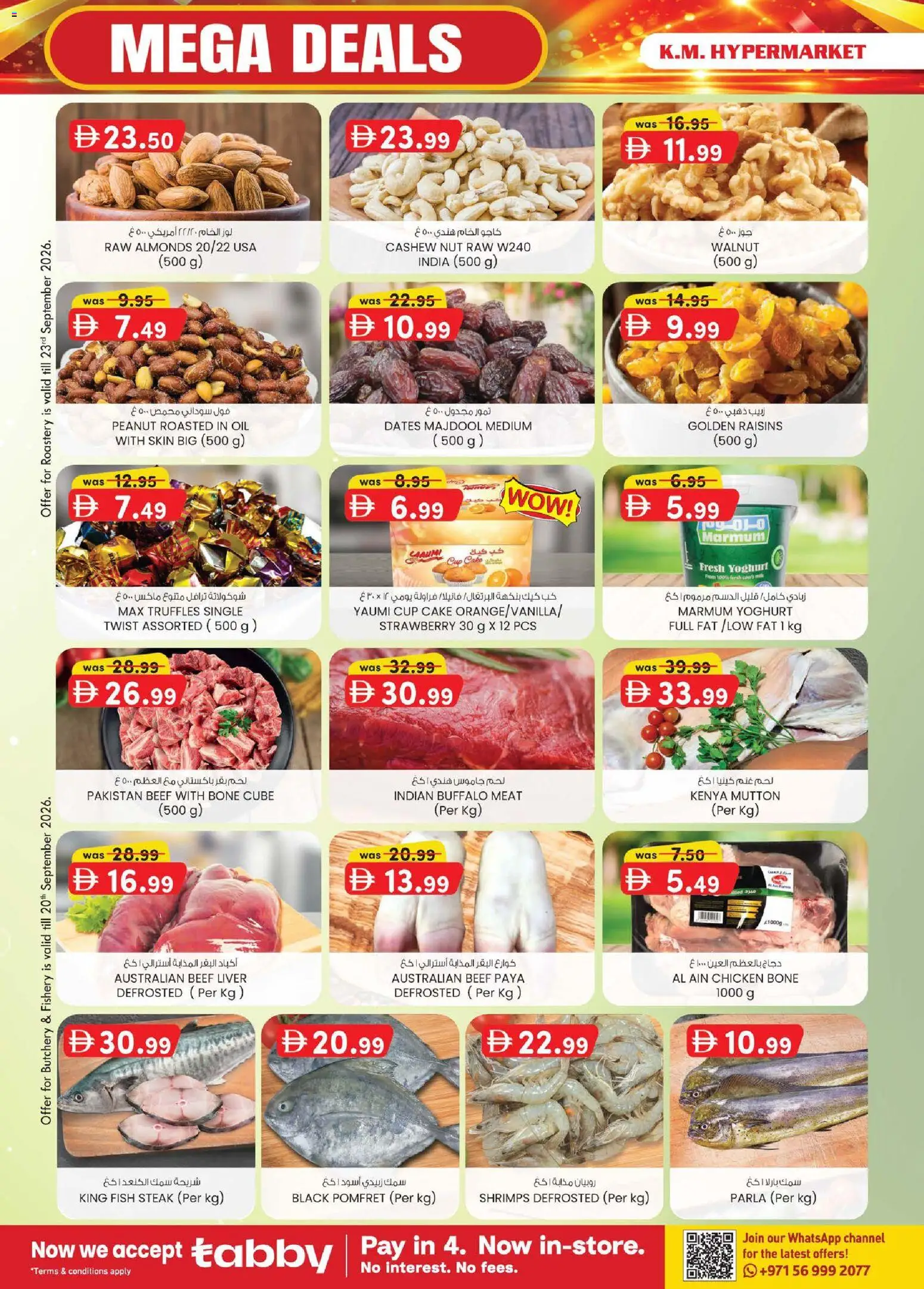 {H1} | Page: 22 | Products: Dates, Milk, Chicken, Raisins