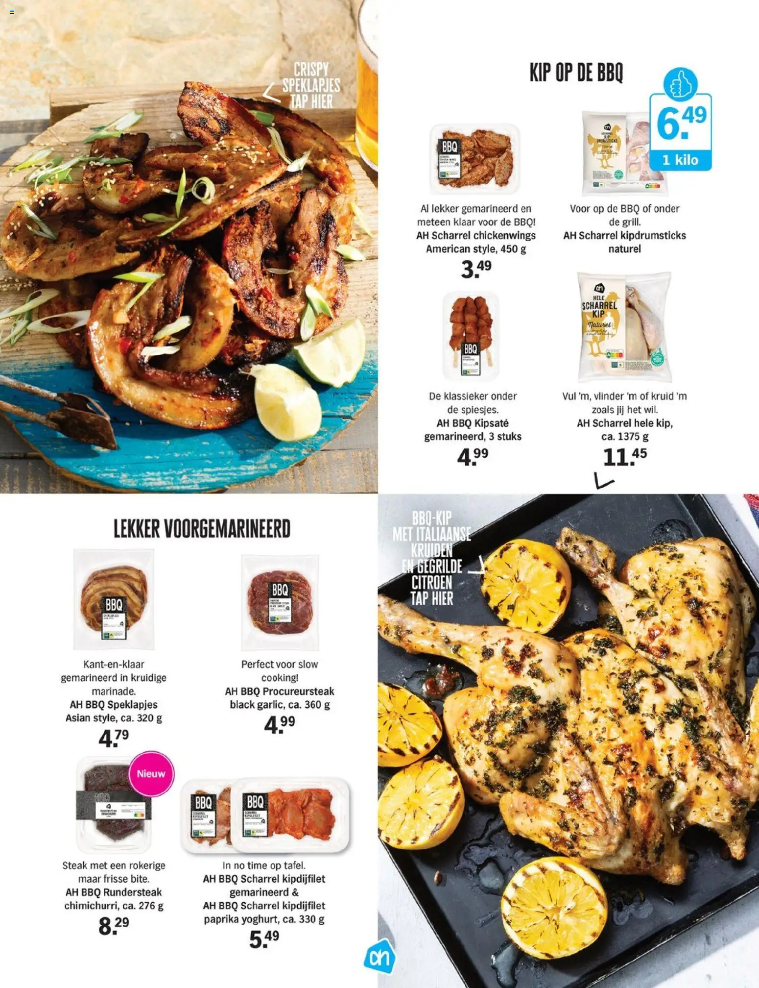 {H1} | Pagina: 73 | Producten: Steak, Paprika, Grill, Kip