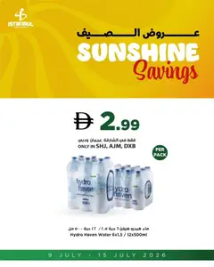 Preview of Istanbul Supermarket catalogue valid from 9 Jul, 2026