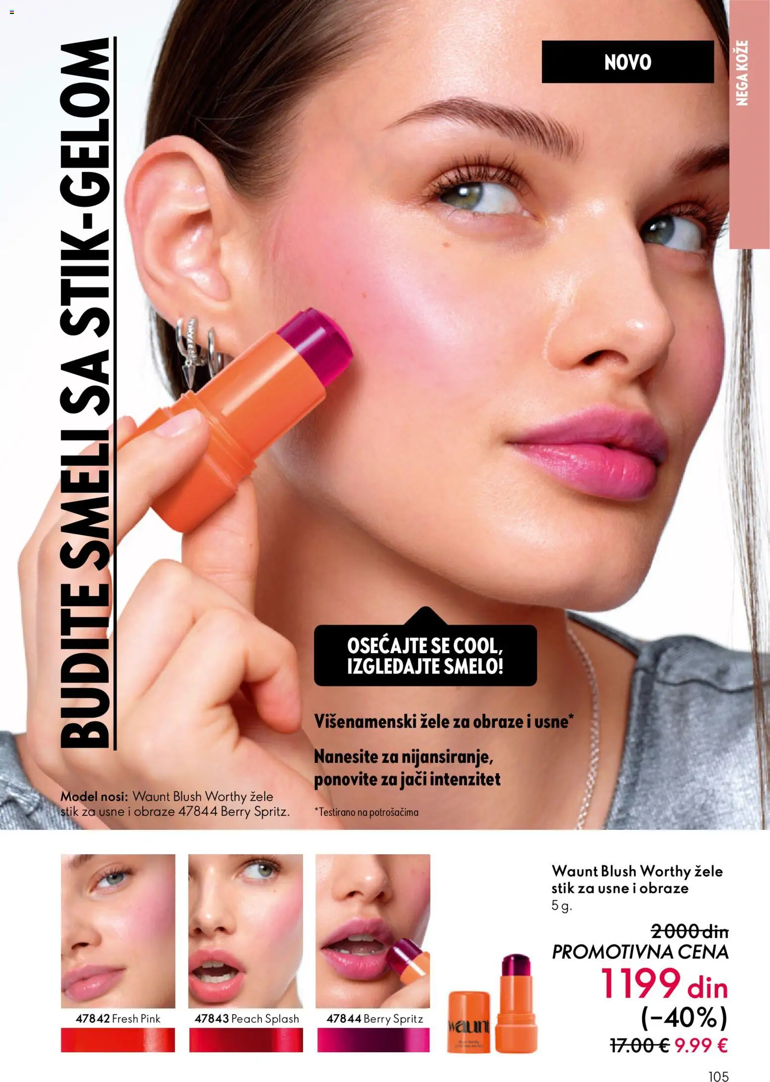 Oriflame katalog - važi od 03.06.2026 | Strana: 105