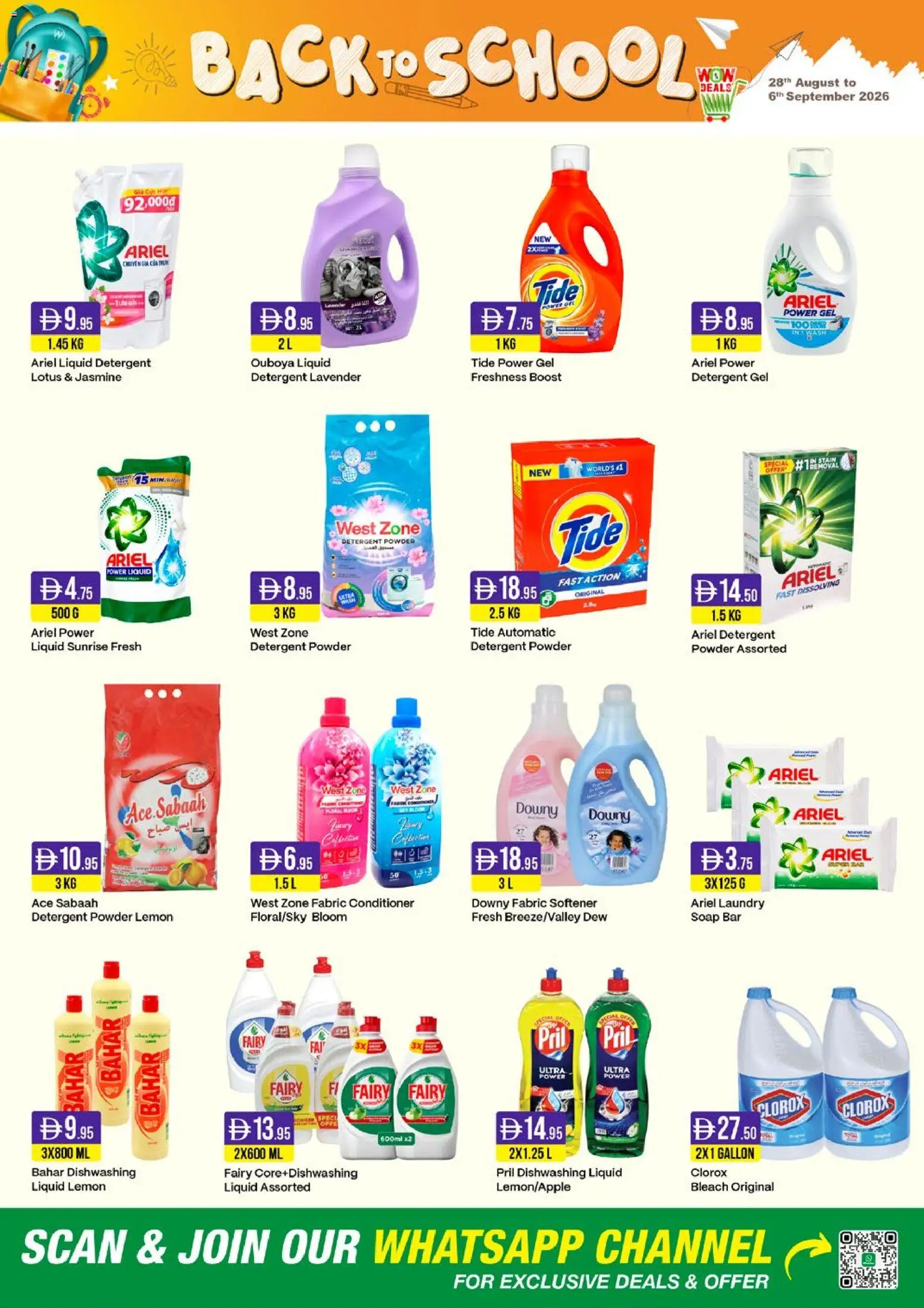 {H1} | Page: 23 | Products: Soap, Detergent, Powder, Dishwashing liquid