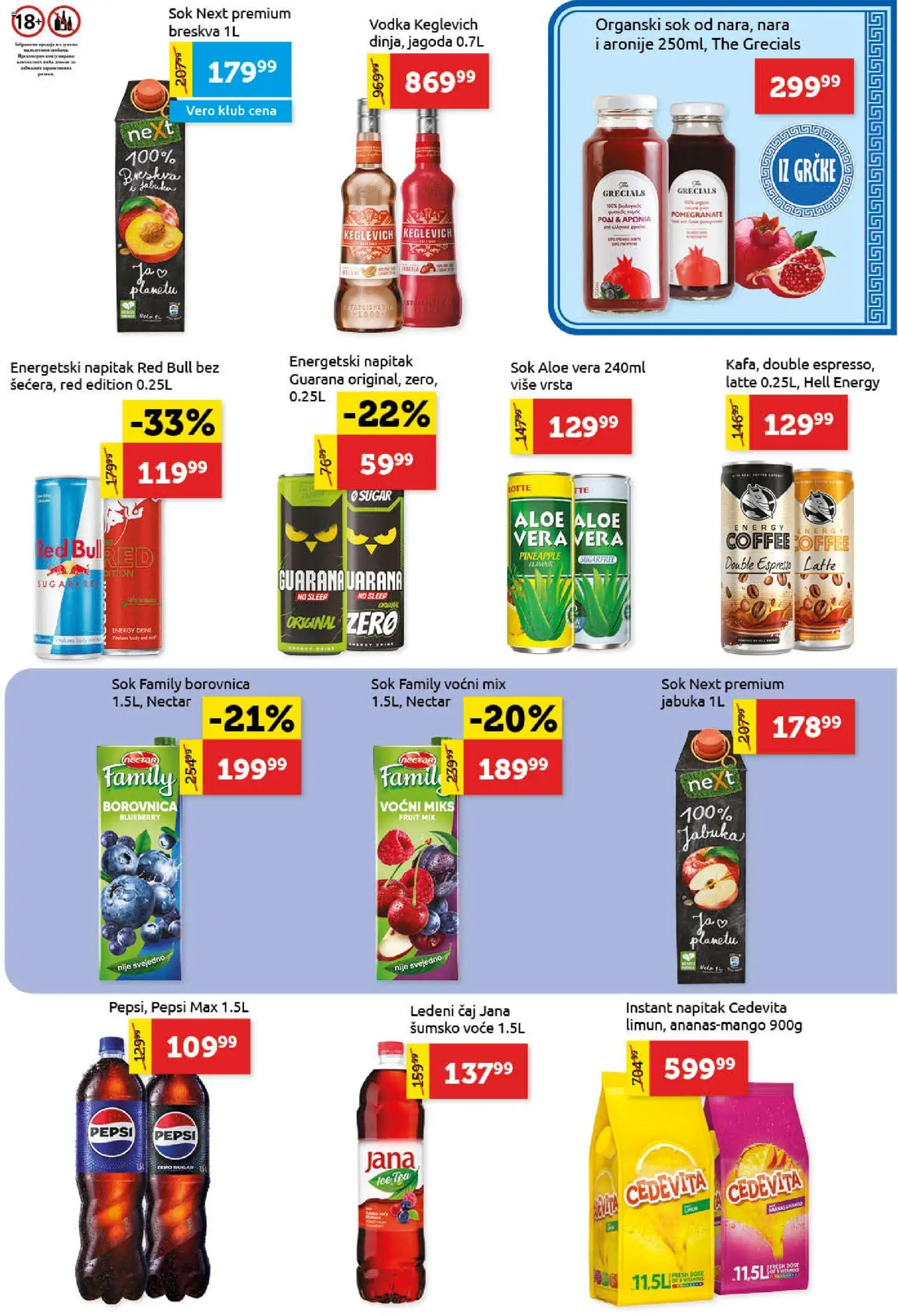 SuperVERO katalog - važi od 03.09.2026 | Strana: 19 | Proizvode: Ice Tea, Red Bull, Breskva, Pepsi