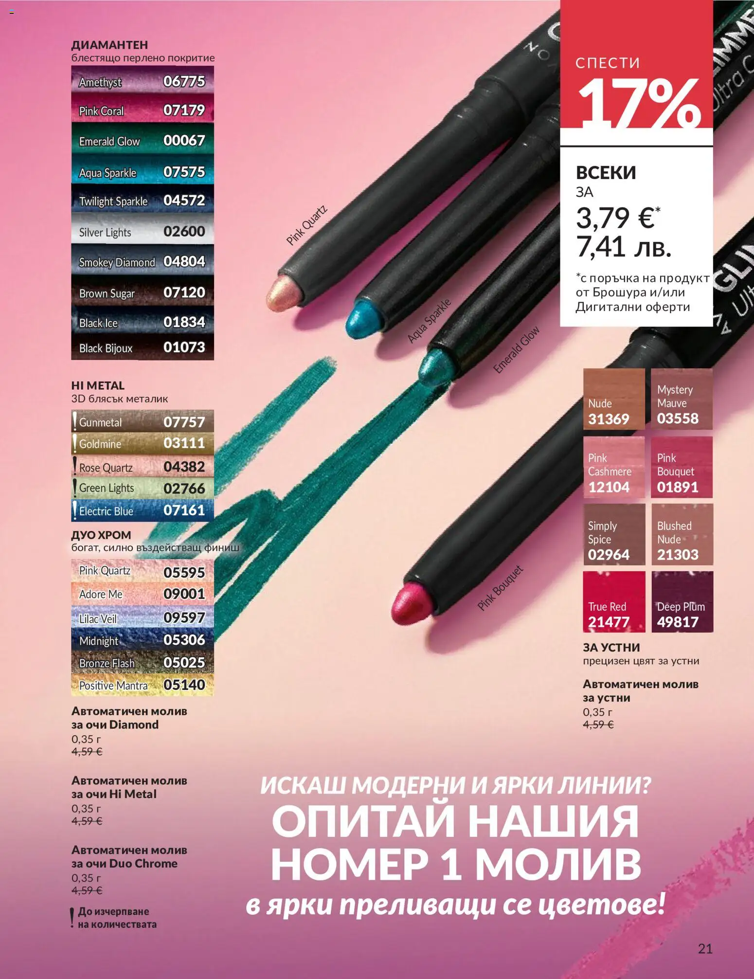 {H1} | Страница: 23