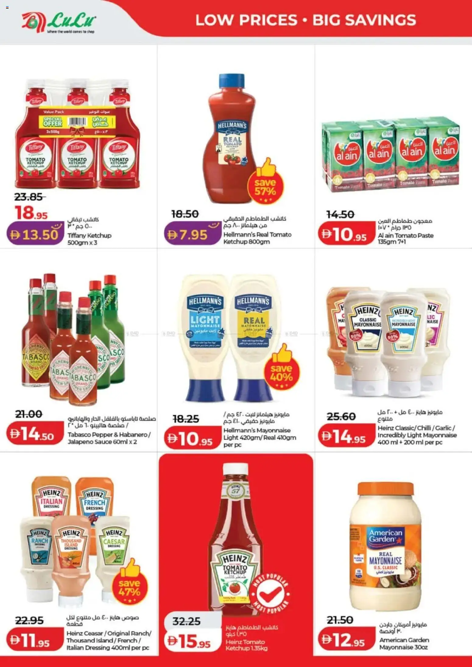 {H1} | Page: 6 | Products: Viski