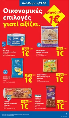 SWEET CORNER Καραμέλες με γέμιση φρούτων, SWEET CORNER Fruit-filled candies 300 g - Προεπισκόπηση φυλλαδίου από το κατάστημα Lidl,  σε ισχύ από 27/08/2026 | Σελίδα: 9