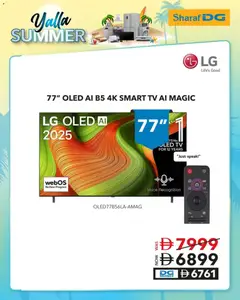 Preview of Sharaf DG Better Appliances, Better Prices valid from 30 Jul, 2026