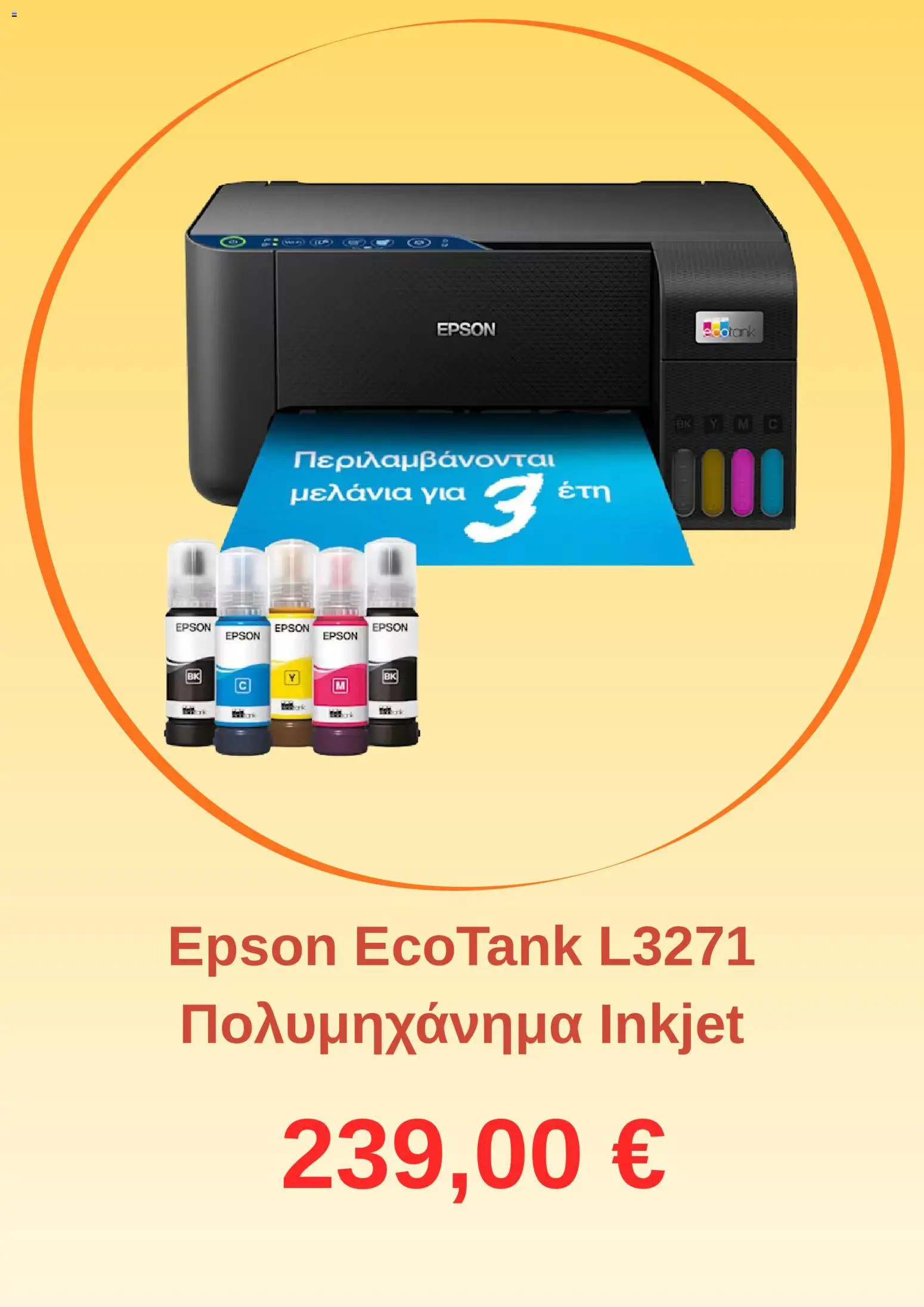  | Σελίδα: 2