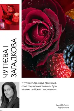Oriflame акції дійснийкції з 20.04.2026 | Сторінка: 60