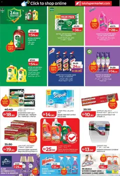 Preview of Lulu Hypermarket catalogue_lulu savers valid from 06.05.2026 | Page: 19