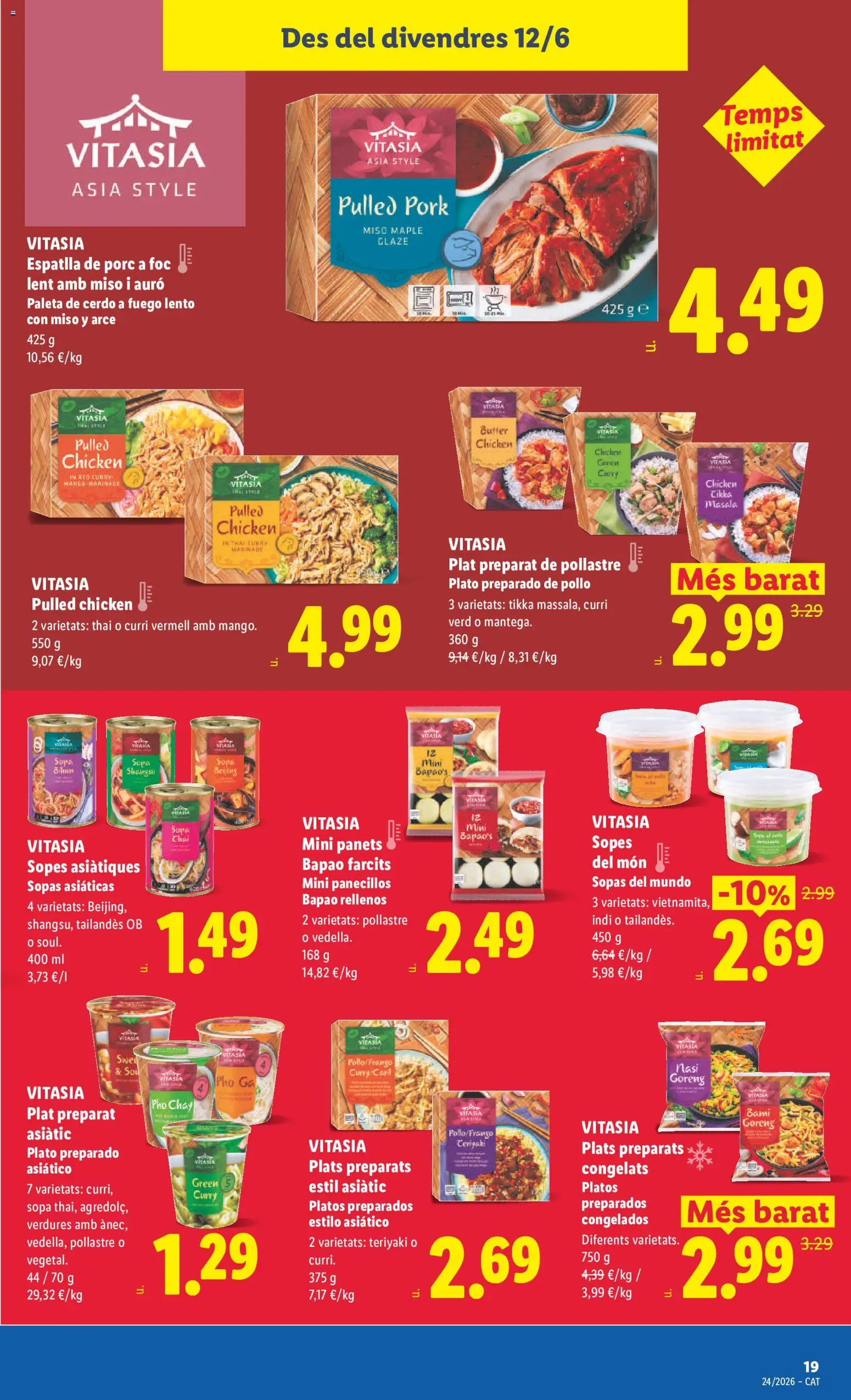 Lidl folleto │ válido desde el 08.06.2026 | Página: 37 | Productos: Cerdo, Κλειδαριά της πόρτας