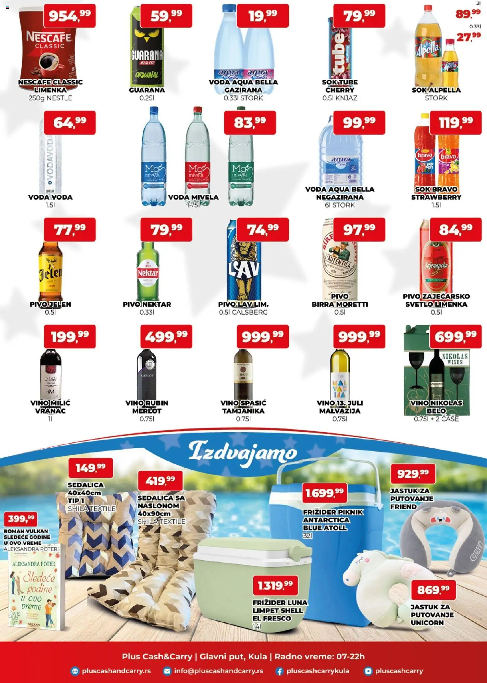 Plus Cash & Carry katalog - važi od 26.06.2026 | Strana: 3 | Proizvode: Guarana, Frižider, Sok, Pivo