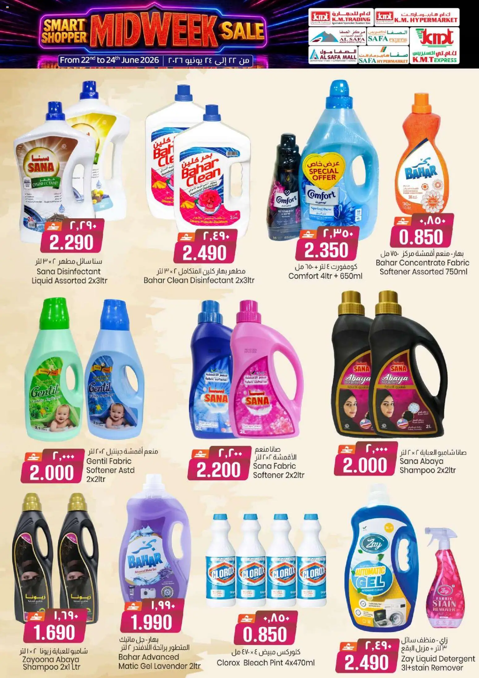 {H1} | Page: 20 | Products: Friteuse, Κρέμα σώματος, Ψηνω στα καρβουνα