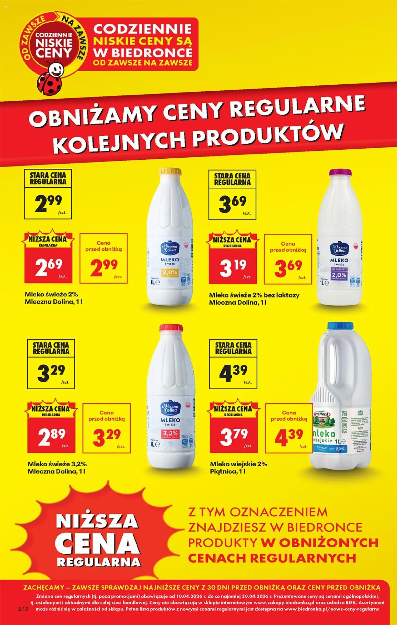 Biedronka gazetka od czwartku od 23.04.2026 | Strona: 11 | Produkty: Bez laktozy, Mleko
