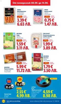 Преглед на Пушен кашкавал От краве мляко, Smoked kashkaval cheese made from cow's milk, 730 g package. - Офертите са валидни от 08.06.2026 | Страница: 32