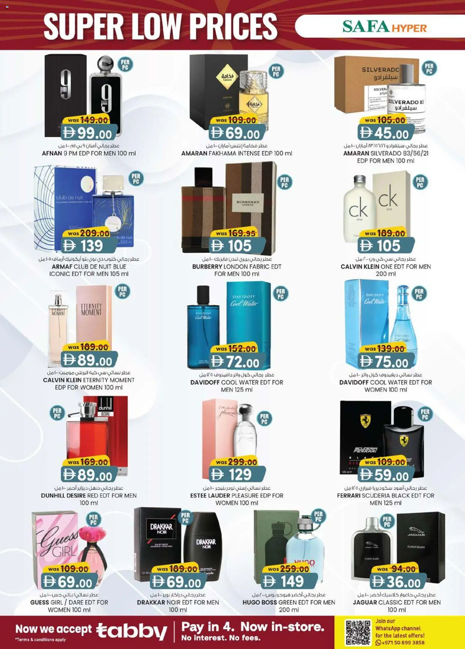 {H1} | Page: 6 | Products: Water