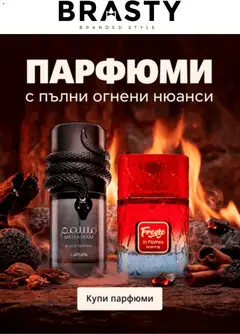 Преглед на Brasty - Офертите са валидни от 06.10.2026 | Страница: 1 | Продукти: Парфюми